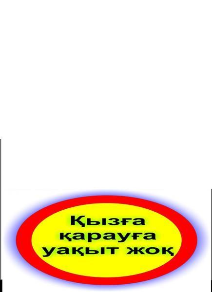 **имя Неизвестно** **555555**