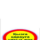 **имя Неизвестно** **555555**