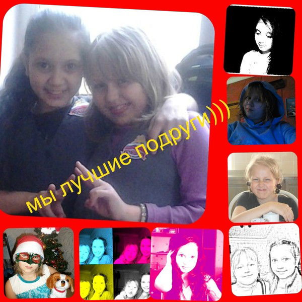 Ксюша Минаева