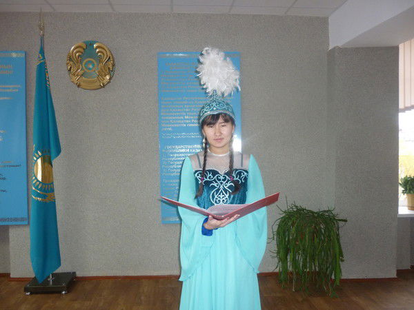 Зарина Какенова