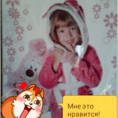 Екатерина Артамошина