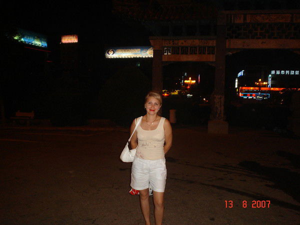 Оксана Сонич