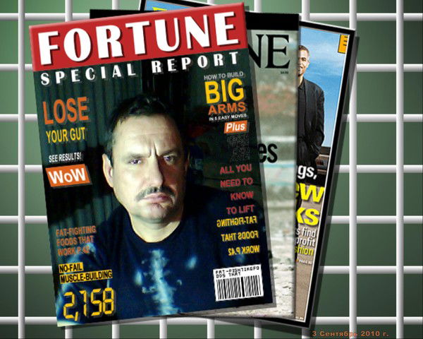 Сергей Цыцарев