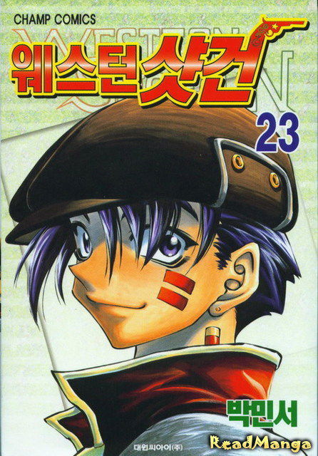 Титан Богов