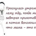 Жанна Нургалимова