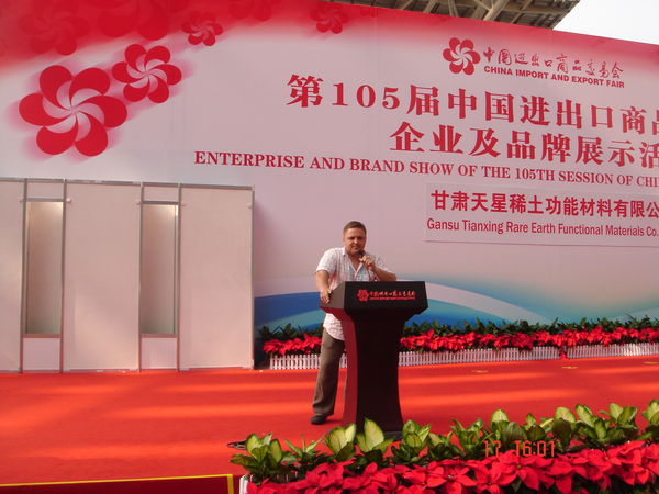 Сергей Ларин