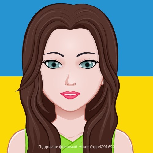 Алинка Цыбуляк