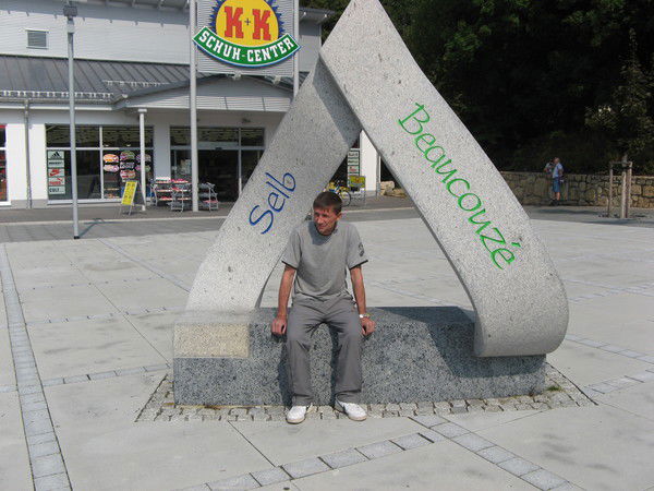 Александр Лукин