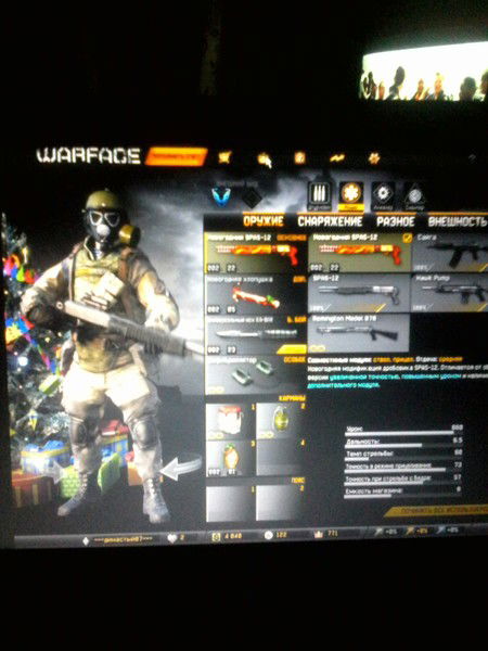 Твинк Твинк