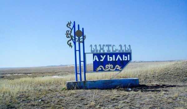 Ынталы Ауылы