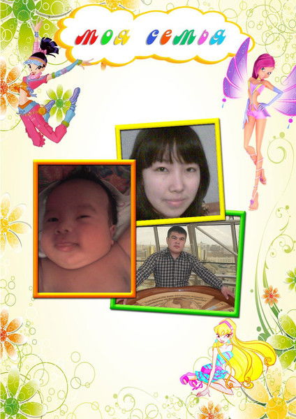 Сандибек Салыков