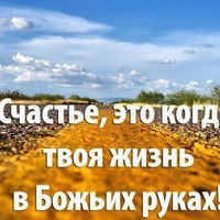 Елена Назарова