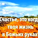 Елена Назарова