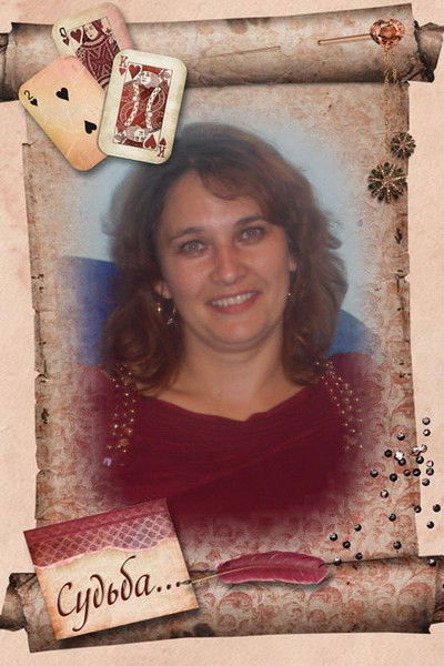 Оксана Шибико