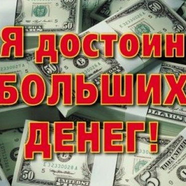 Отдел Кадров