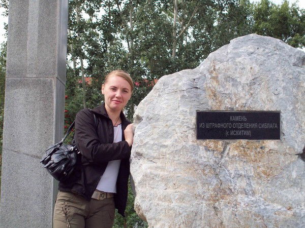 Марина Ощепкова