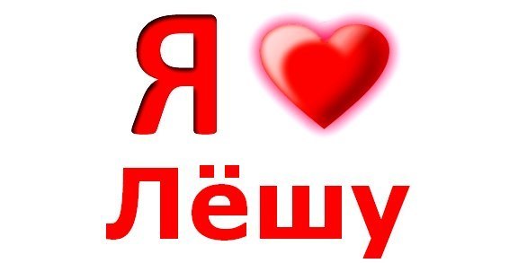 Юлия Михайленко