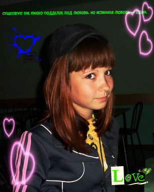 Наталья Ерёмина