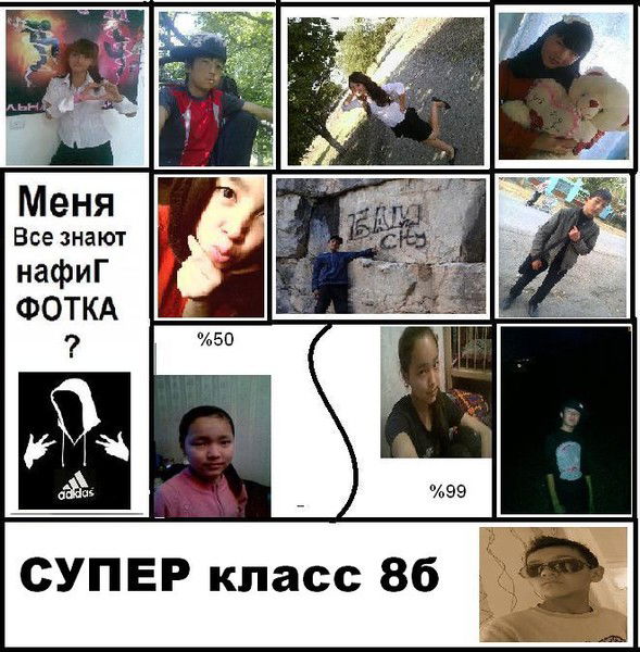 Айбек Орозбеков Айбек