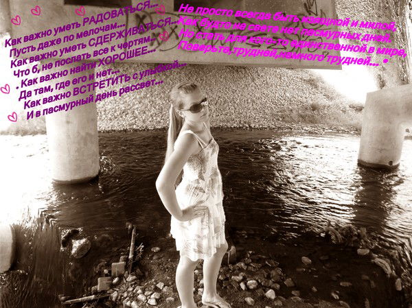 *люсе4К@* ?????