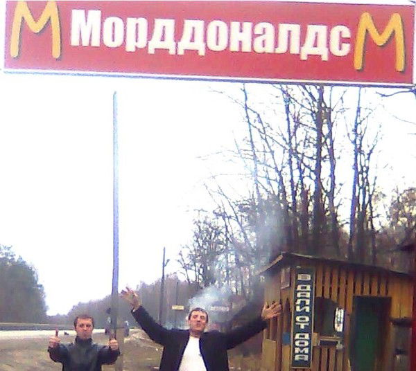 Максим Солин