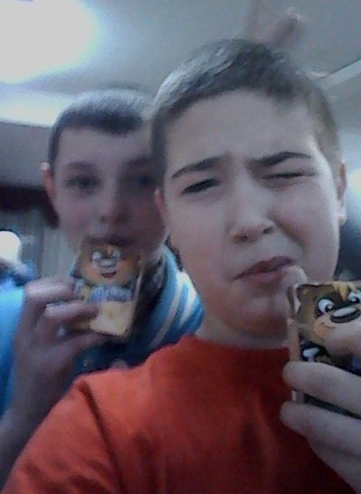 Вова Башков