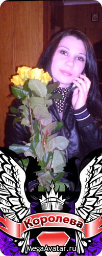 Кристина Осадчая