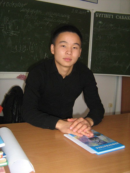 Ерлан Имбетов