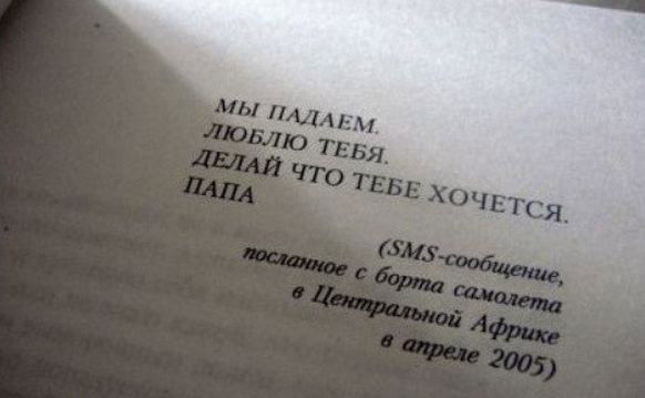 Сергей Кайгородов