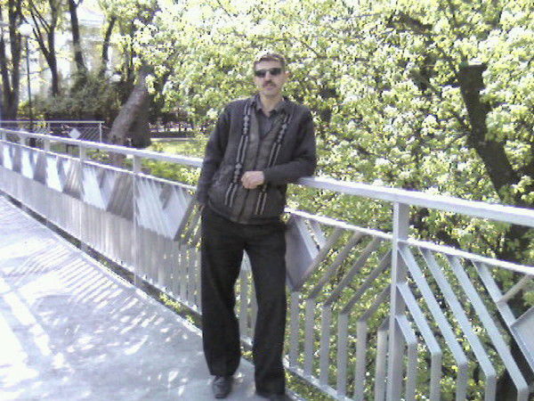 Александр Серов