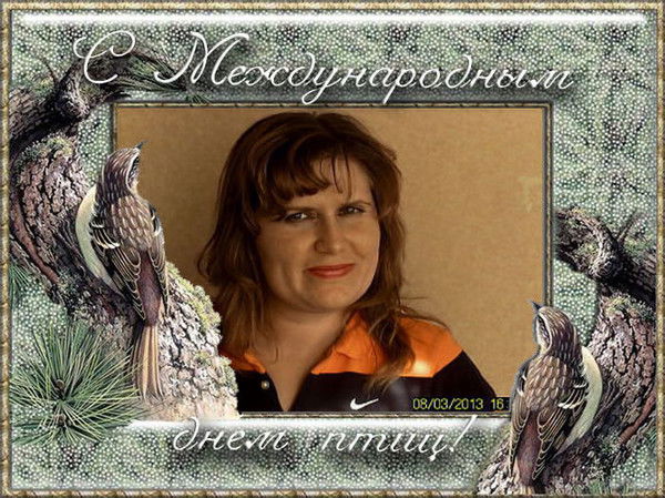 Ольга Редькина