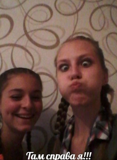 Алёна Кручинина