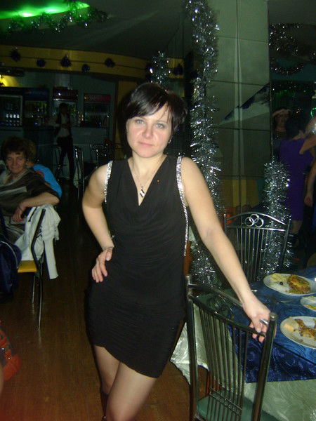 Такая Как Есть .