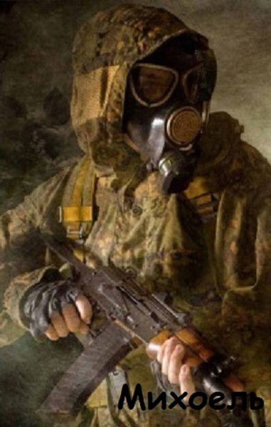 Михаил Торетто