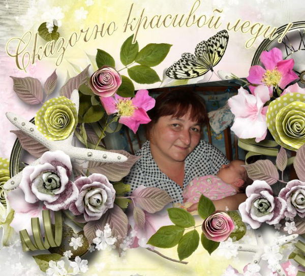 Коноплева Лариса