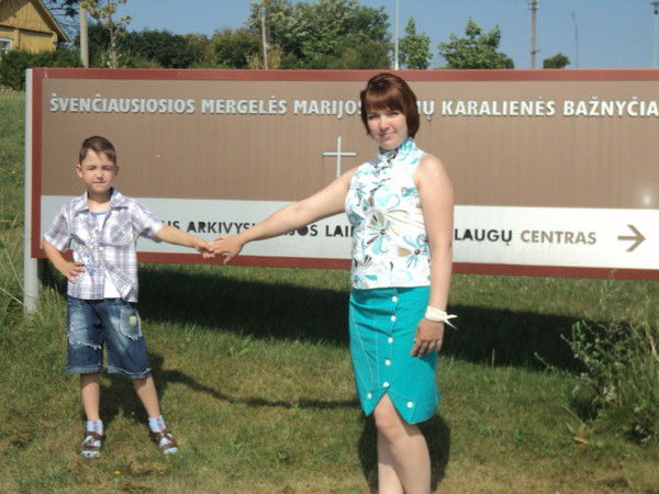 Яна Липская