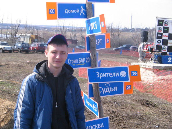 Сергей Стрижаков