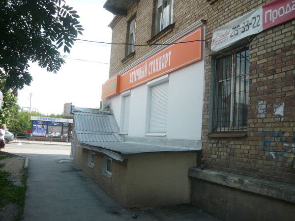 Михаил Удилов