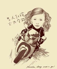 Ангелина Лоч