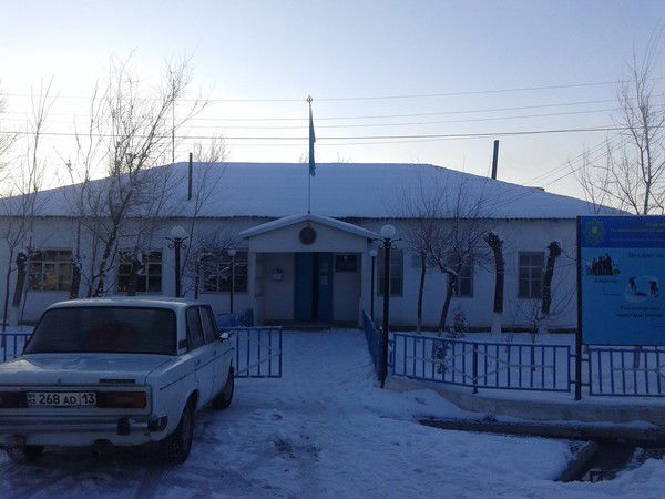 Акбастау Акимат