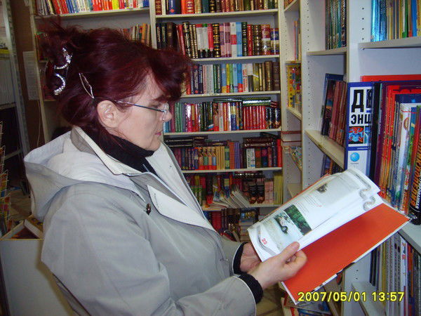 Ирина Туягина