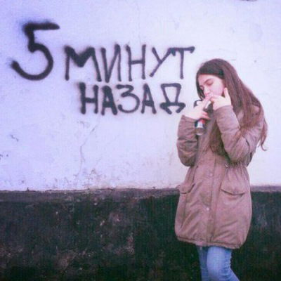 Александр Романенко