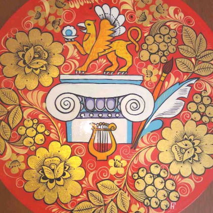 Управление Искусств Министерства Культуры Республики Крым