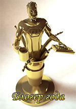 Эдуард Романцов