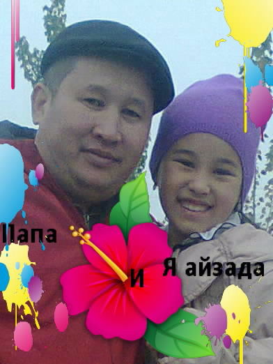 Нурлан Жуманалиев