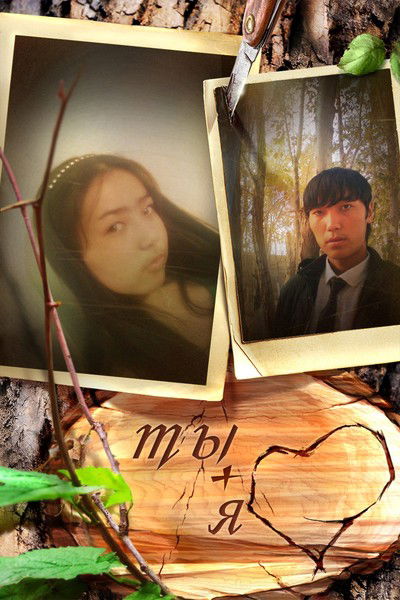 >>>Nursultan<<< >>>Dosbol<<<