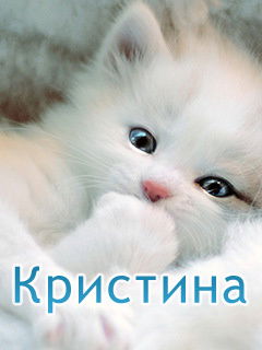 Ирина Горбачева