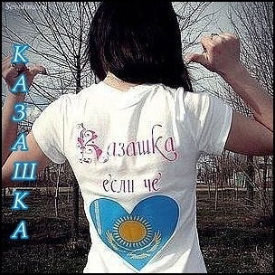 Гульнур Аубакирова