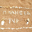 Бэлла Белова
