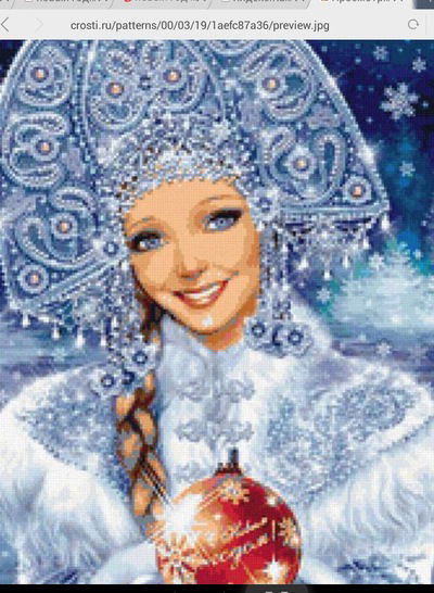 Ириночка Иришка